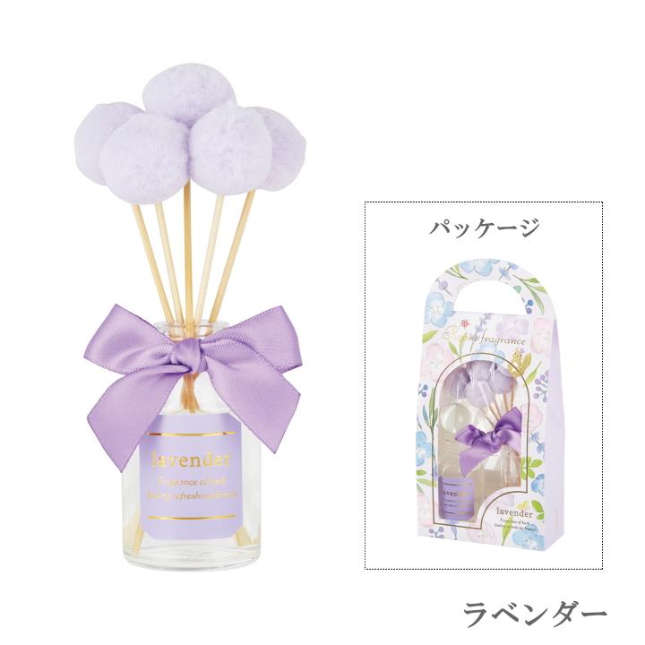 サンハーブ　ルームフレグランス　リードティフューザー　芳香剤　2箱セット　緑黄色 楽天市場】サンハーブ ルームフレグランス 芳香剤