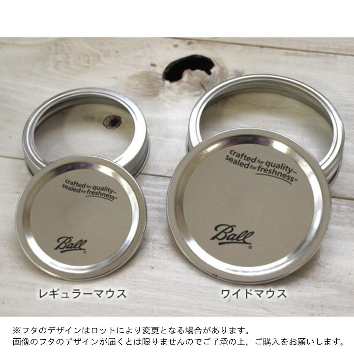メイソンジャー レギュラーマウス 替蓋 ) Ball ボール 保存 瓶 容器