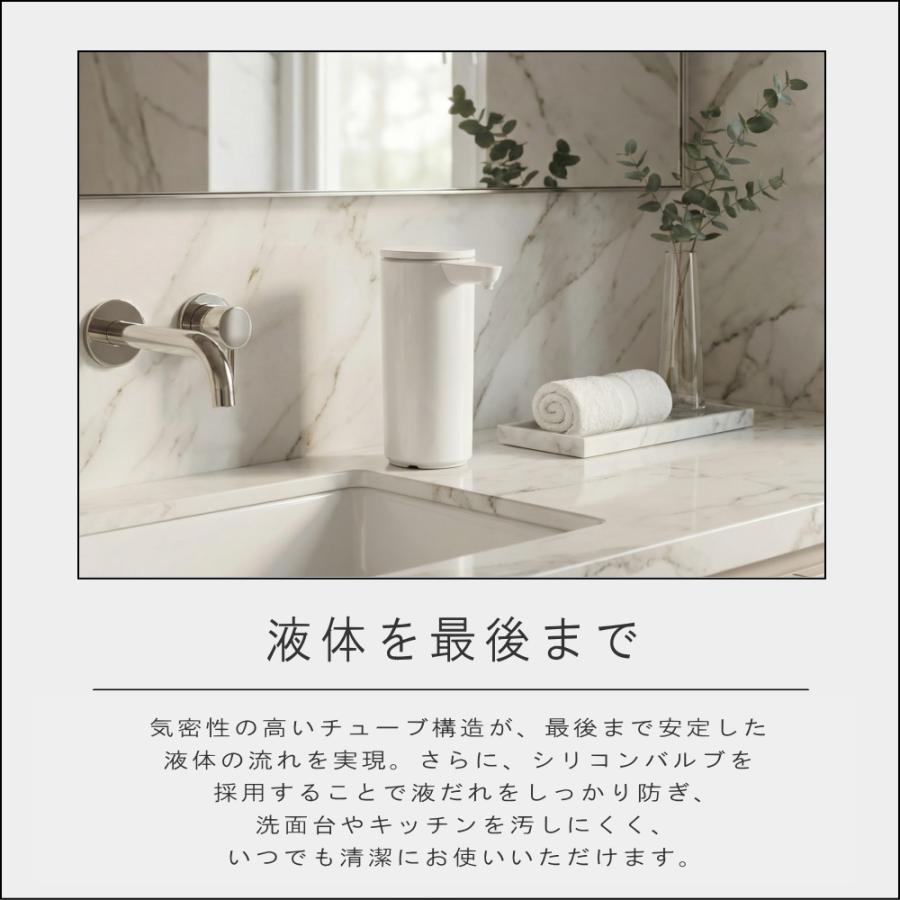 simplehuman（シンプルヒューマン） ( simplehuman センサーポンプ