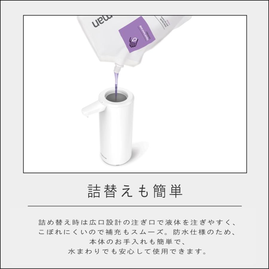 simplehuman（シンプルヒューマン） ( simplehuman センサーポンプ