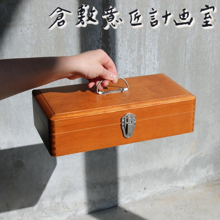 ツガのお道具箱 ) 倉敷意匠 ツガ 木箱 収納ボックス 収納 ツガのお道具箱 ) 倉敷意匠 ツガ 木箱 収納ボックス 収納
