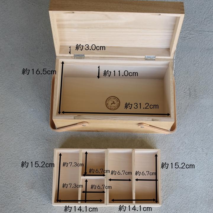 栗のソーイングボックス ) 倉敷意匠 裁縫箱 刺繍 編み物 手芸 パッチ