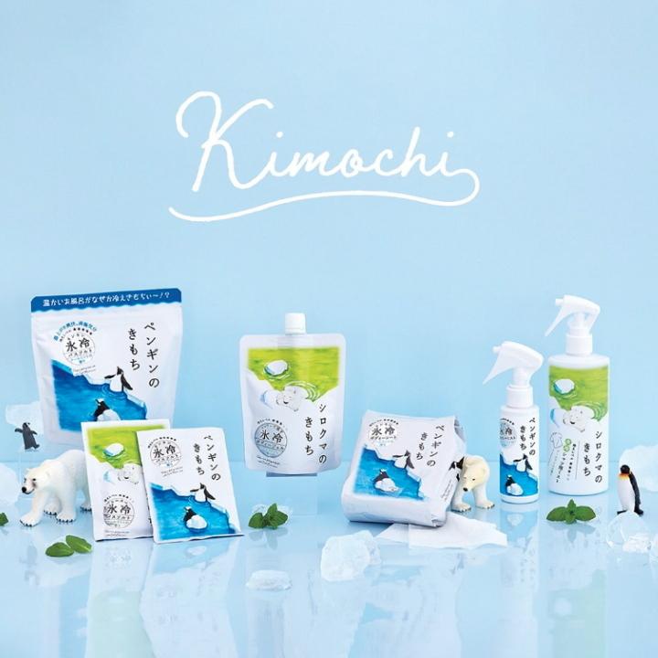 ペンギン・シロクマのキモチ 氷冷 ボディーシート ) 冷感 汗拭き