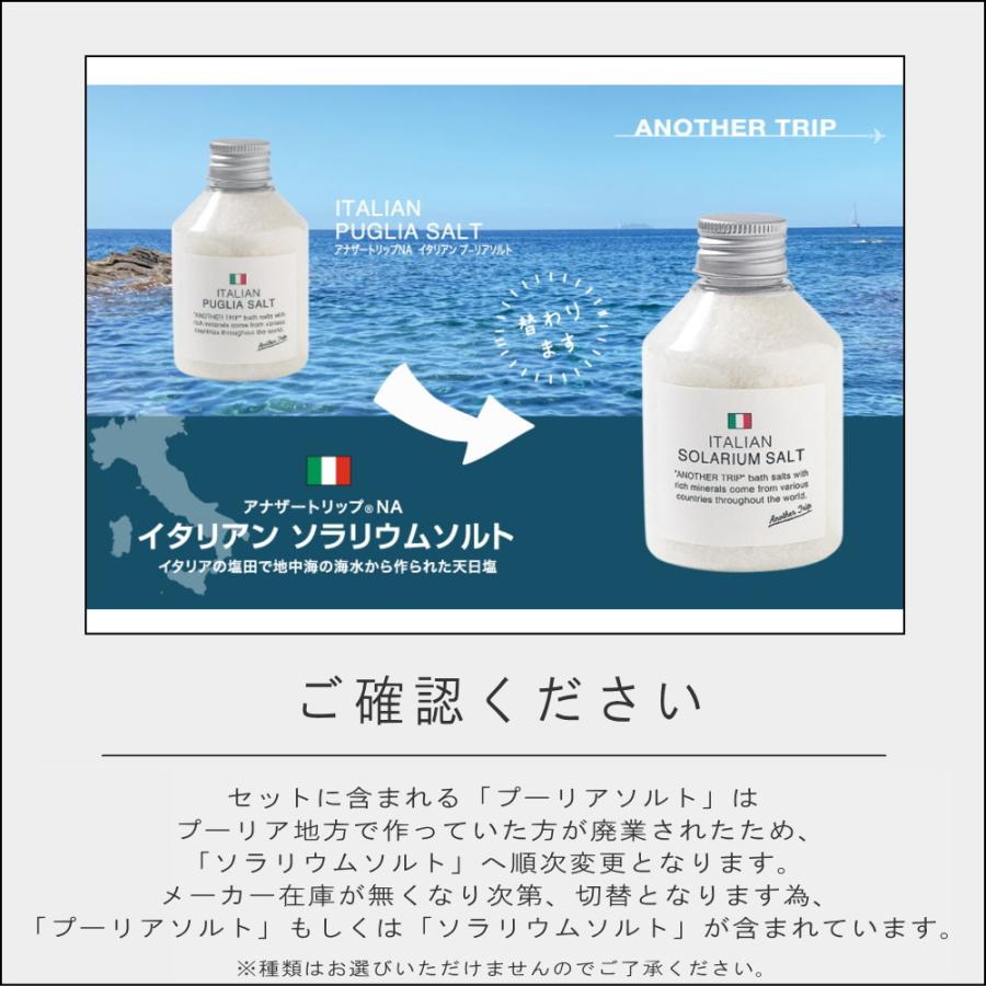 MARINE PURE CRYSTAL PREMIUM 4本セットとバスボール他 楽天市場