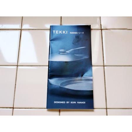 柳宗理 在庫限り 南部鉄器 鉄鍋 浅型（蓋無し）22cm IH対応 : ラフィネ