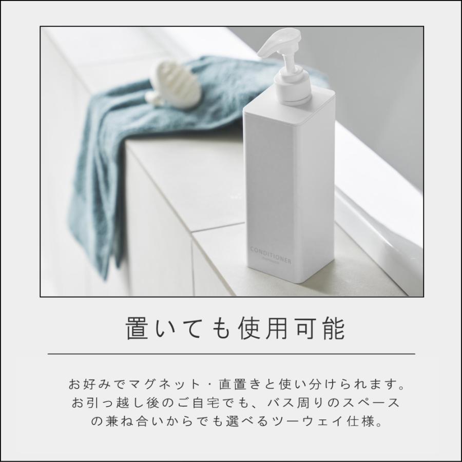 山崎実業 リニューアル( たっぷり洗剤が出る マグネット ツーウェイ