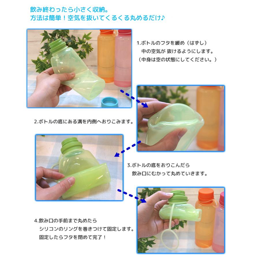 ViV（ヴィヴ） (在庫限り)( シリコンボトル ナノ 180ml ) ミニ