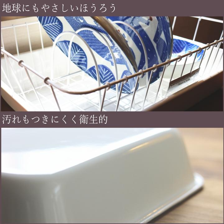 ほうろうトレイ ) 倉敷意匠 計画室 琺瑯 ホーロー ほうろう ホウロウ