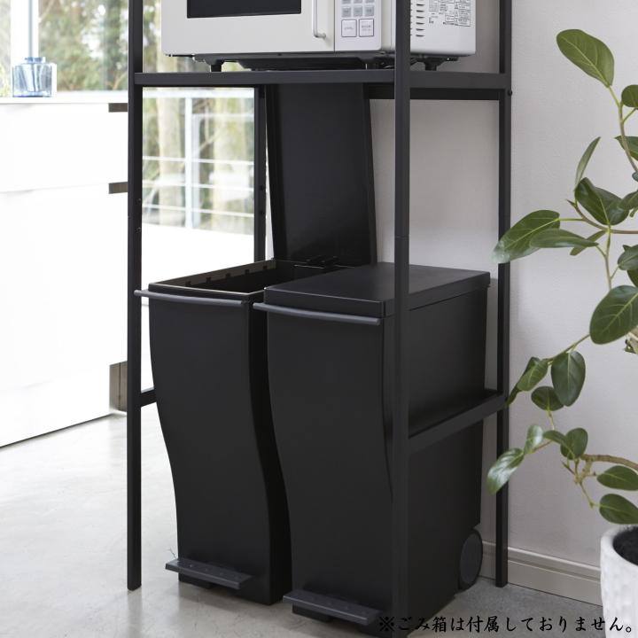 ゴミ箱 上ラック ブラック tower タワー ) 山崎実業 公式 オンライン
