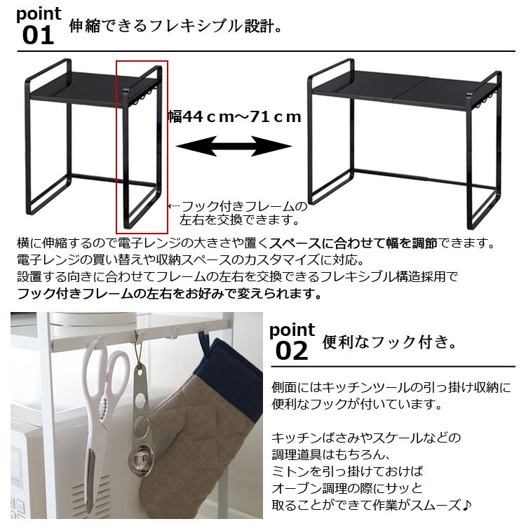 ( 伸縮 レンジラック tower タワー ホワイト )山崎実業 公式 オンライン ショップ サイトの画像