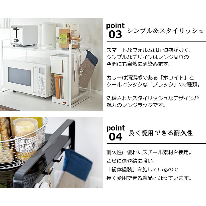 ( 伸縮 レンジラック tower タワー ホワイト )山崎実業 公式 オンライン ショップ サイトの画像