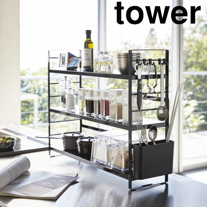 tower シンク上キッチン収納3段ラック ブラック 山崎実業 ( シンク上 キッチン 収納ラック タワー ブラック tower