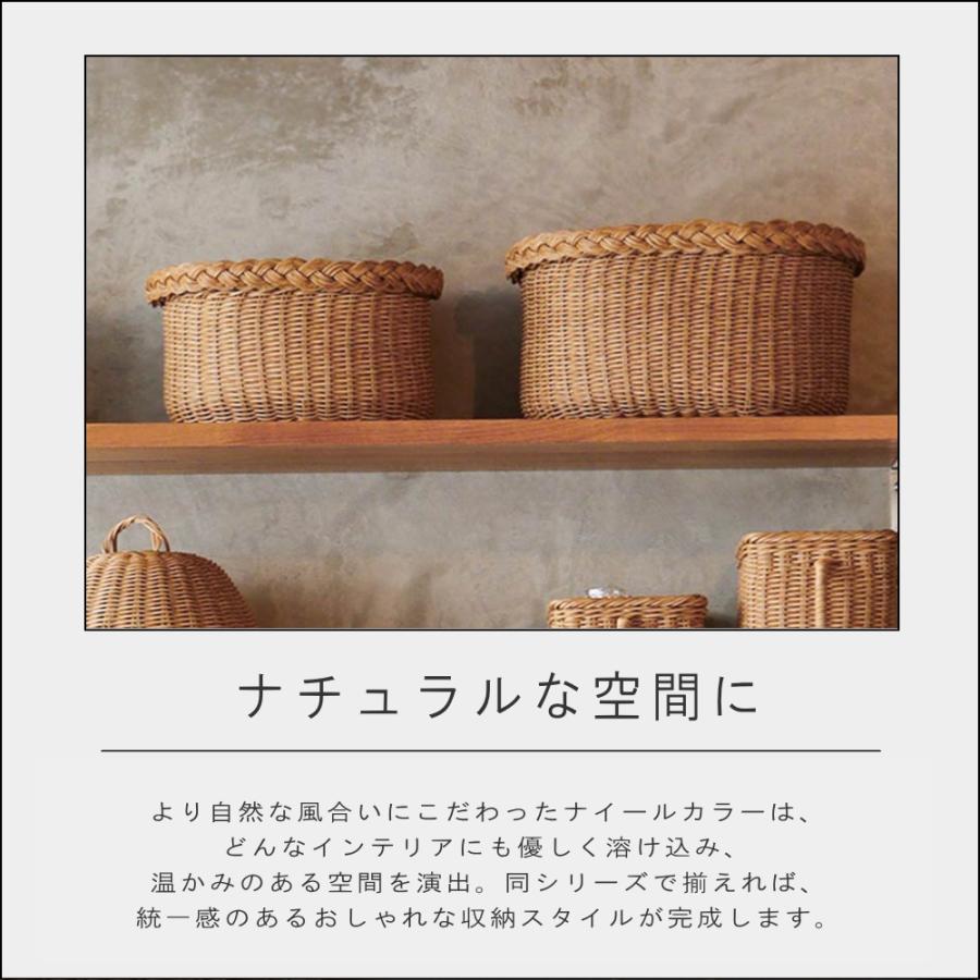 UTILE (ポイント10倍)( ユティル ナイール フタ付 L バスケット