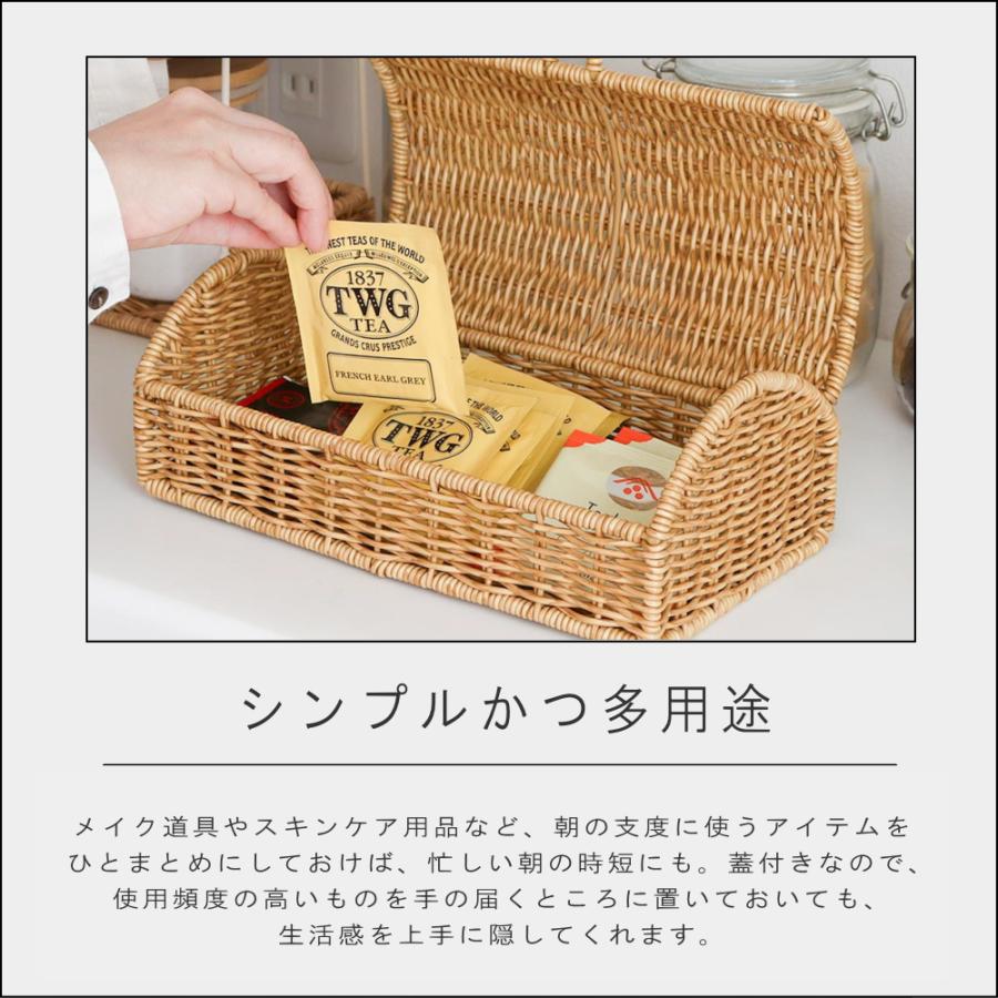 UTILE ( ユティル ナイール フタ付 ローバスケット ) クレエ カゴ 卓上