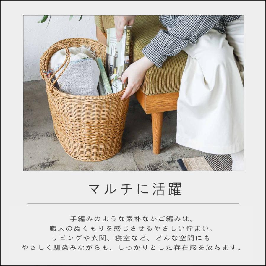 10%OFFクーポン)( UTILE ユティル ナイール マルシェバスケット