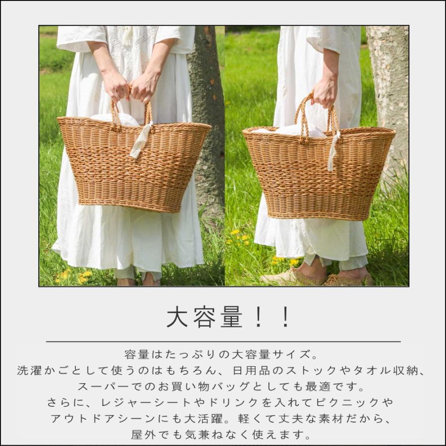 10%OFFクーポン)( UTILE ユティル ナイール マルシェバスケット