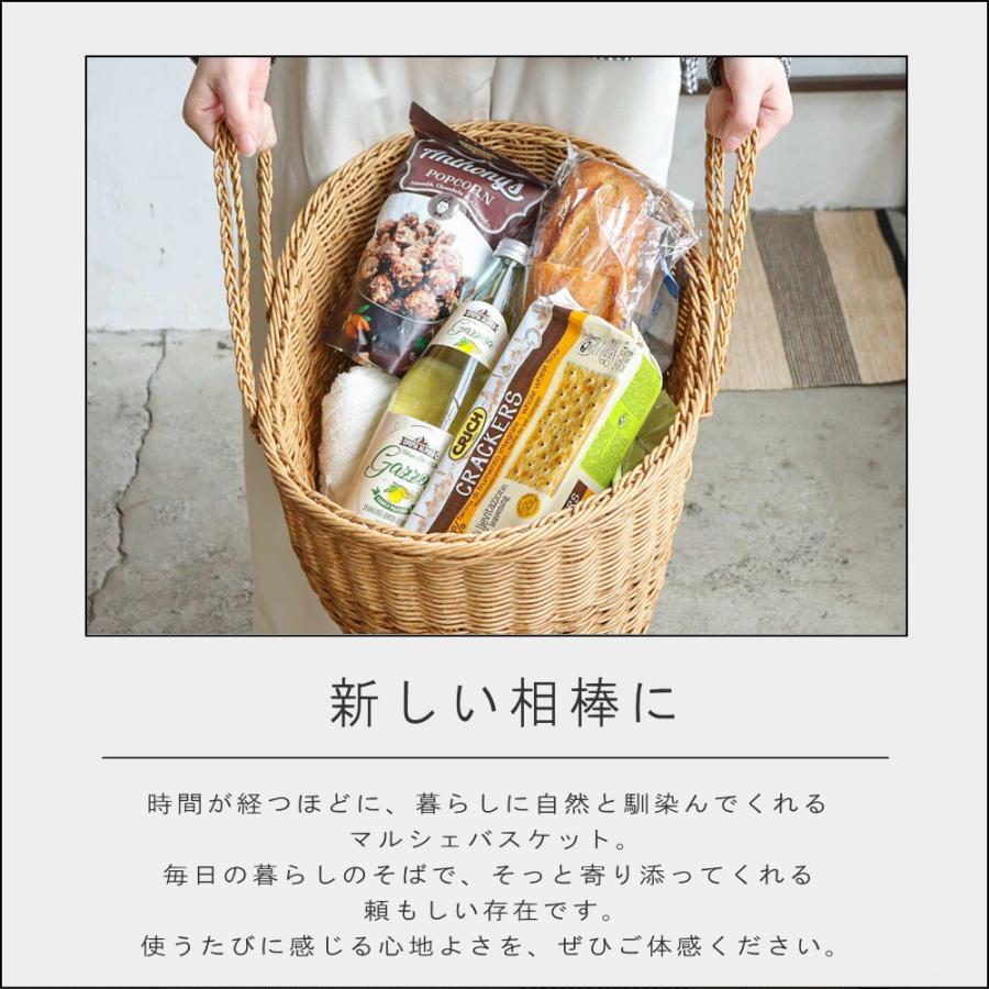 10%OFFクーポン)( UTILE ユティル ナイール マルシェバスケット