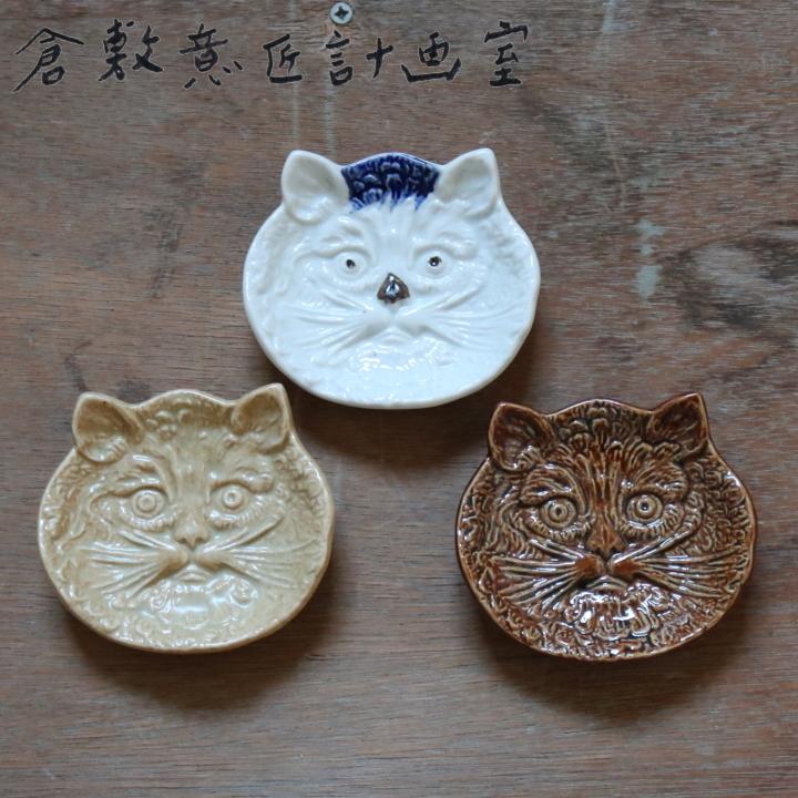 直販割引品 新品 九谷焼 縁起豆皿 猫 ねこ ネコ laverite.mg