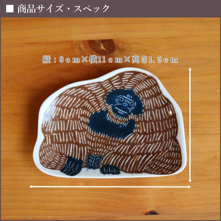 Cartier 動物イラスト入り皿 Cartier 動物イラスト入り皿 - メルカリ