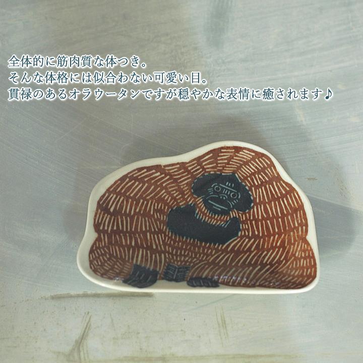 倉敷意匠 katakata カタカタ 印判手 豆皿　８枚セット 倉敷意匠×katakata｜印判手の器（動物柄）【お正月】【新生活