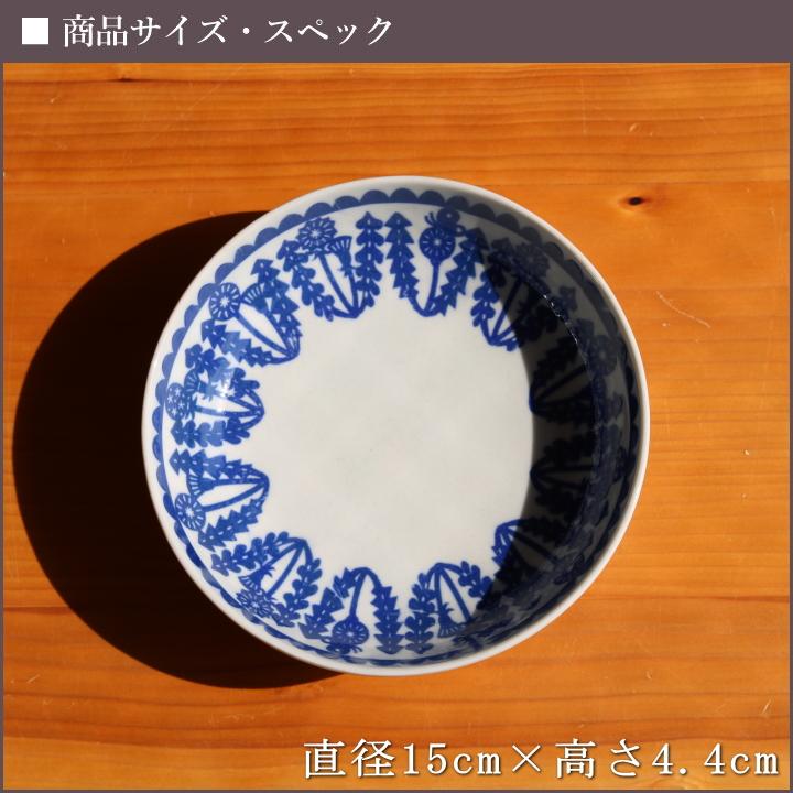 kata ( katakata 印判 手なます皿 ) カタカタ 倉敷意匠 計画室 皿 食器