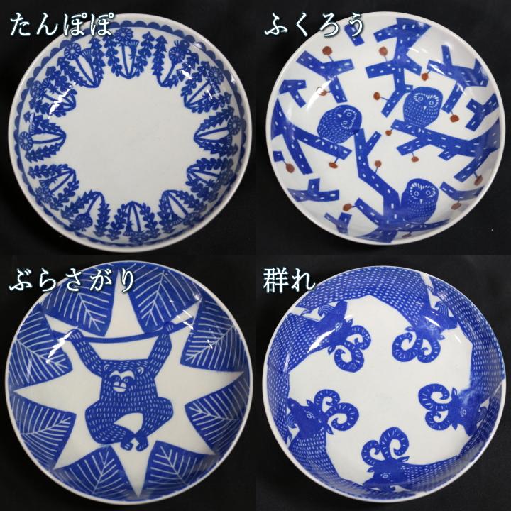 kata ( katakata 印判 手なます皿 ) カタカタ 倉敷意匠 計画室 皿 食器