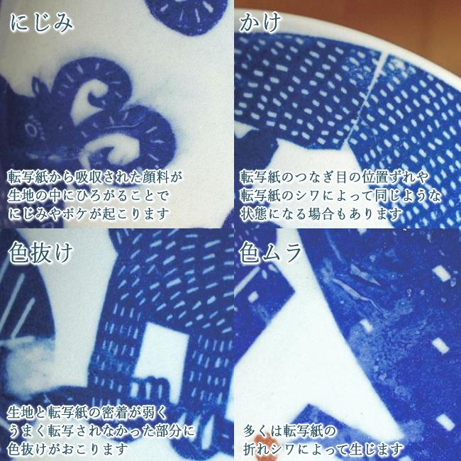 印判 なます皿 なます鉢 紙刷り印判 可愛い花文様 5客 和食器 料理