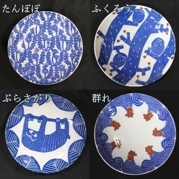 kata ( katakata 印判 手七寸皿 ) カタカタ 倉敷意匠 計画室 皿 食器