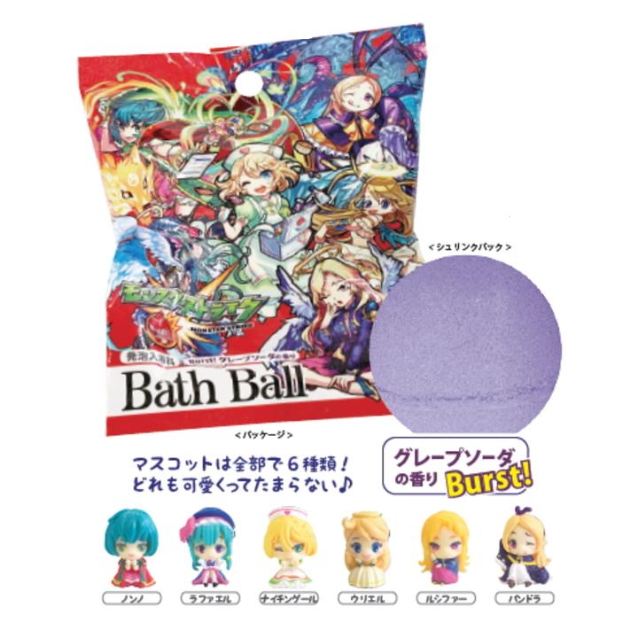 モンスター ストライク バスボール 1個から 組み合わせ 自由 単品 ばら売り モンスト お風呂 入浴剤 入浴料 マスコット入り バス 子供 子ども 男の子 Abd 084 001 ラフィネ キッチン 生活雑貨 通販 Yahoo ショッピング