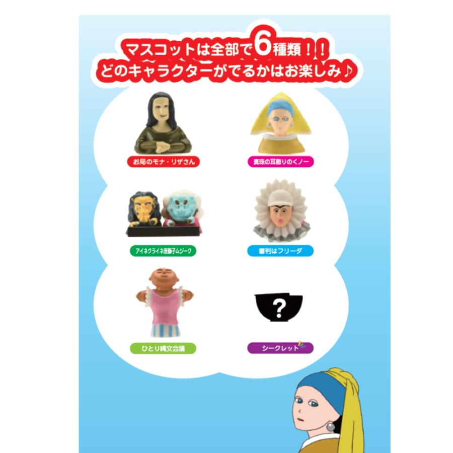 10%OFFクーポン)( びじゅチューン！ バスボール ) 1個から 組み合わせ