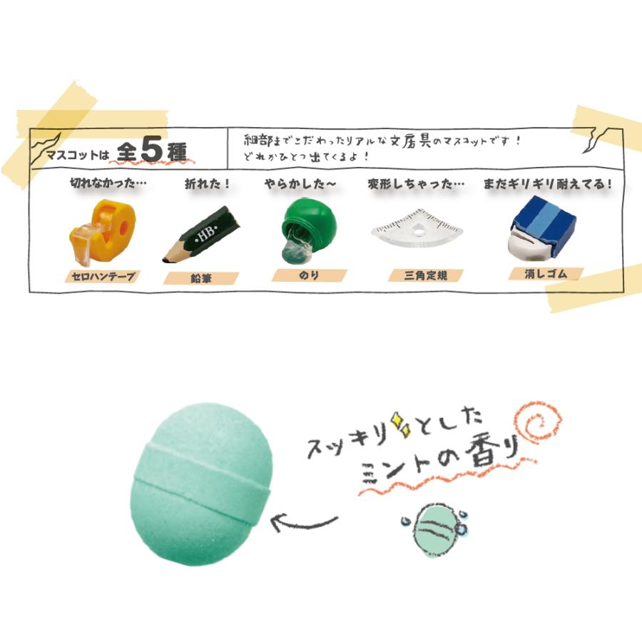 10%OFFクーポン)( 裏写実 ドンマイ…! 文房具 バスボール ) 1個から