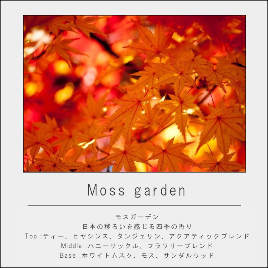 (在庫限り)( ART LAB. COLLECTION リードディフューザー ) アートラボ 正規品 取扱店 消臭 芳香剤 リビング 玄関 寝室 おしゃれ シンプル ナチュラル | ARTLAB.COLLECTION | 24