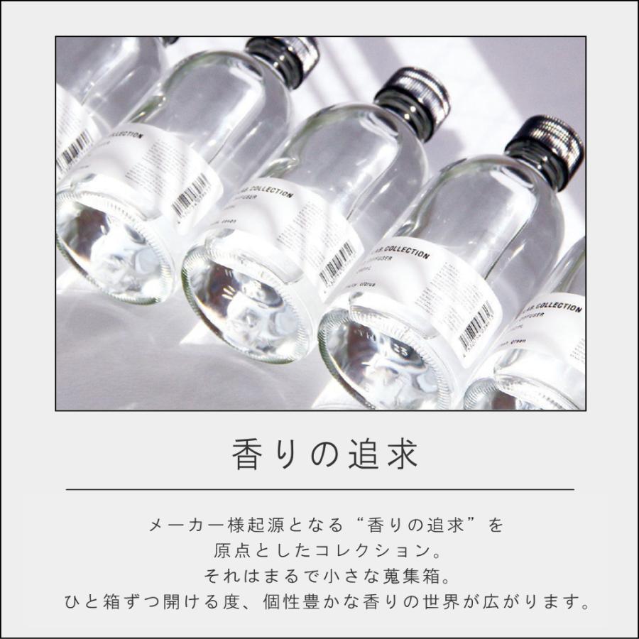 (在庫限り)( ART LAB. COLLECTION リードディフューザー ) アートラボ 正規品 取扱店 消臭 芳香剤 リビング 玄関 寝室 おしゃれ シンプル ナチュラル | ARTLAB.COLLECTION | 12