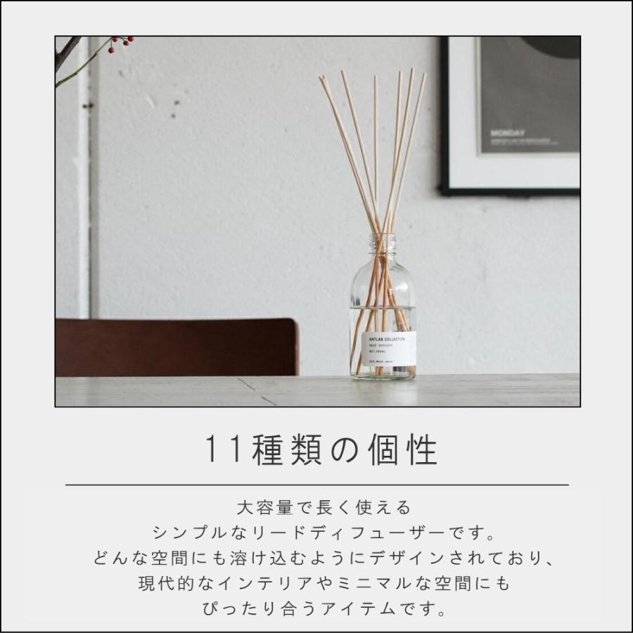 (在庫限り)( ART LAB. COLLECTION リードディフューザー ) アートラボ 正規品 取扱店 消臭 芳香剤 リビング 玄関 寝室 おしゃれ シンプル ナチュラル | ARTLAB.COLLECTION | 13