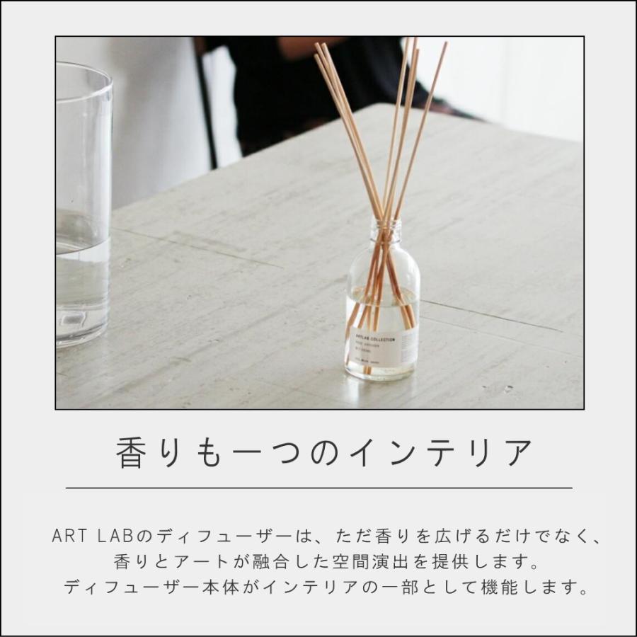 (在庫限り)( ART LAB. COLLECTION リードディフューザー ) アートラボ 正規品 取扱店 消臭 芳香剤 リビング 玄関 寝室 おしゃれ シンプル ナチュラル | ARTLAB.COLLECTION | 14
