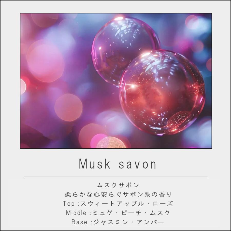 (在庫限り)( ART LAB. COLLECTION リードディフューザー ) アートラボ 正規品 取扱店 消臭 芳香剤 リビング 玄関 寝室 おしゃれ シンプル ナチュラル | ARTLAB.COLLECTION | 17