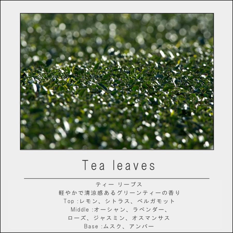 (在庫限り)( ART LAB. COLLECTION リードディフューザー ) アートラボ 正規品 取扱店 消臭 芳香剤 リビング 玄関 寝室 おしゃれ シンプル ナチュラル | ARTLAB.COLLECTION | 20