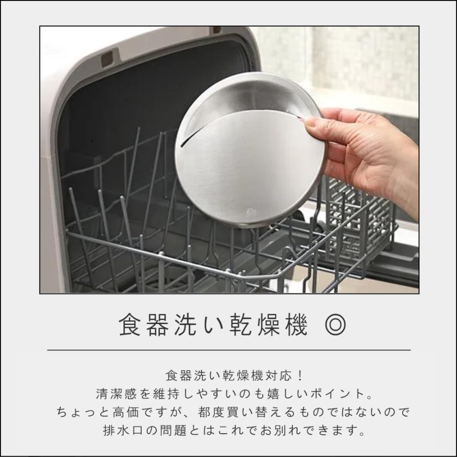 レイエ (10%OFFクーポン) ( 抗菌 ステンレス 排水口 カバー オークス