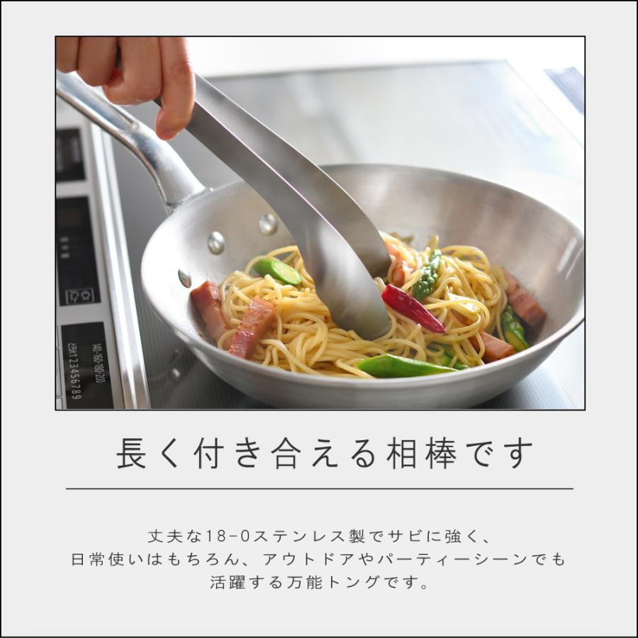 レイエ (10%OFFクーポン)( しっかりめんトング オークス ) aux