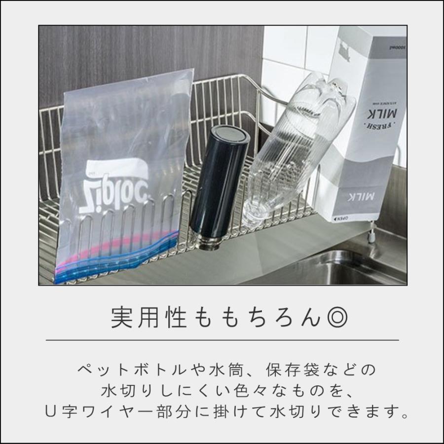 UCHIFIT 在庫限り( ステンレス 水切りかご 22cm オークス ) aux UCHIFIT 在庫限り( ステンレス 水切りかご 22cm オークス ) aux