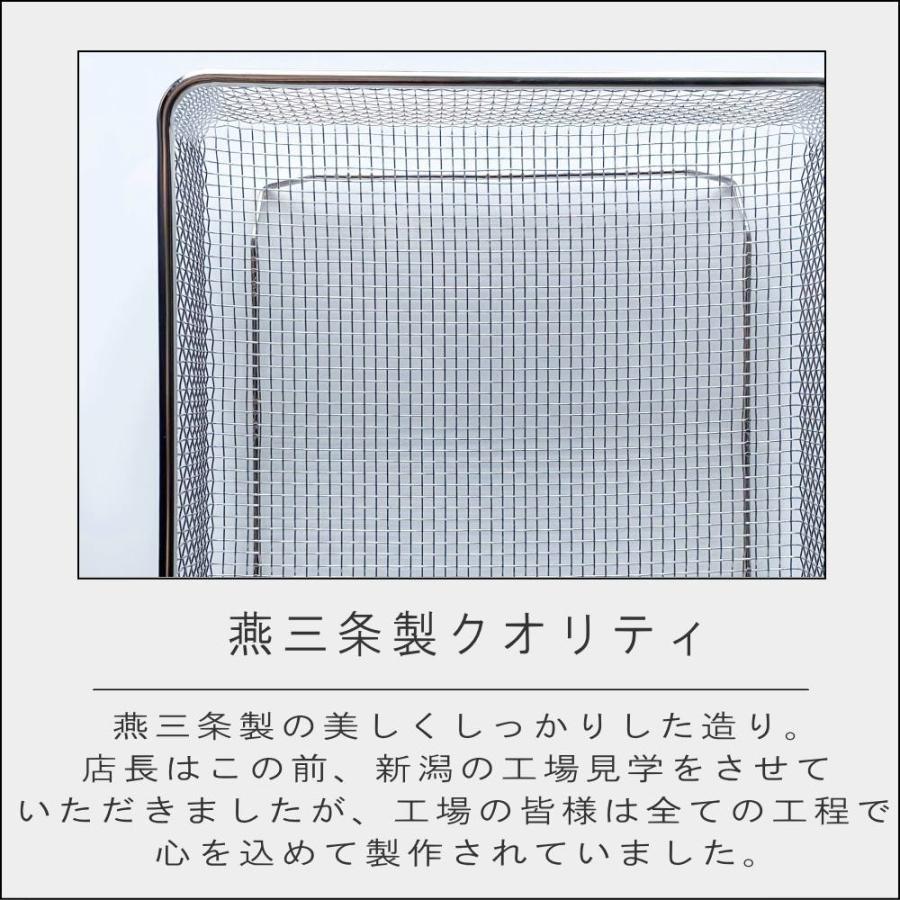 (ポイント10倍)( すっきり暮らす 水切りかご スクエアタイプ ) ビーワース スタイル オンライン 通販 水切り 乾燥 乾かす お皿 グラス｜n-raffine｜07