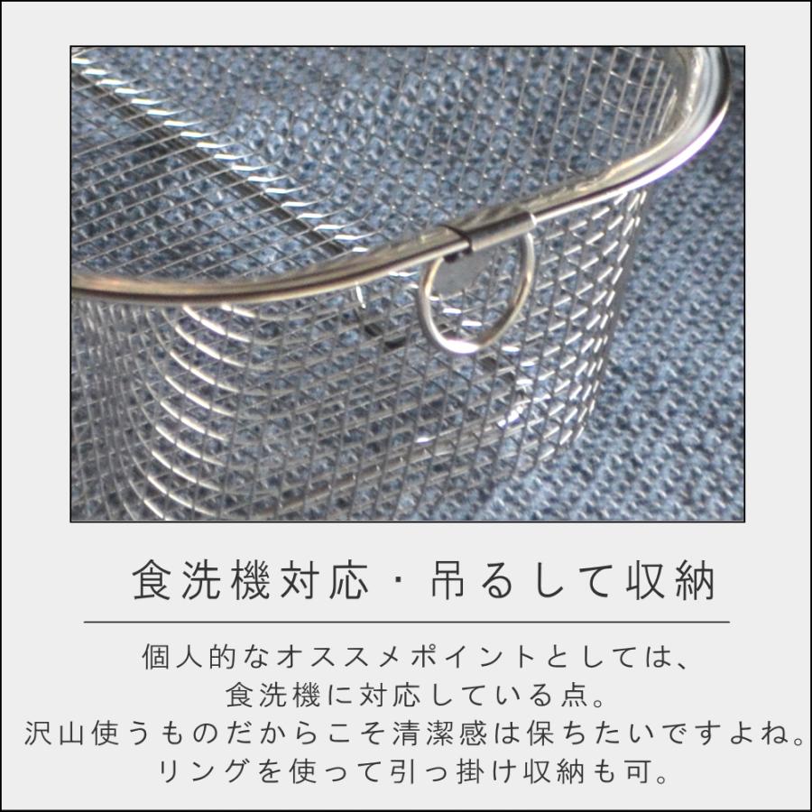 (ポイント10倍)( すっきり暮らす 水切りかご 浅深セット ) ビーワース スタイル オンライン 通販 水切り 乾燥 乾かす お皿 グラス コップ｜n-raffine｜06