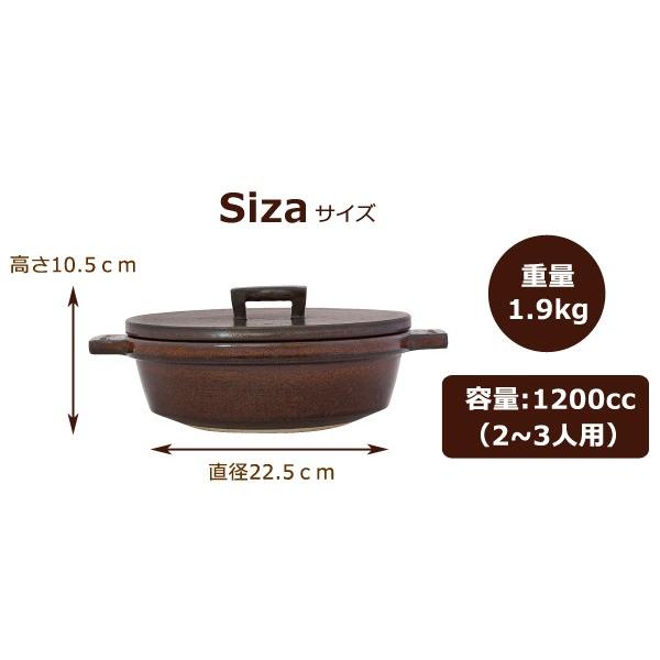 長谷園 ( ビストロ土鍋 ) 伊賀焼 煮込む おしゃれ 土鍋 正規品