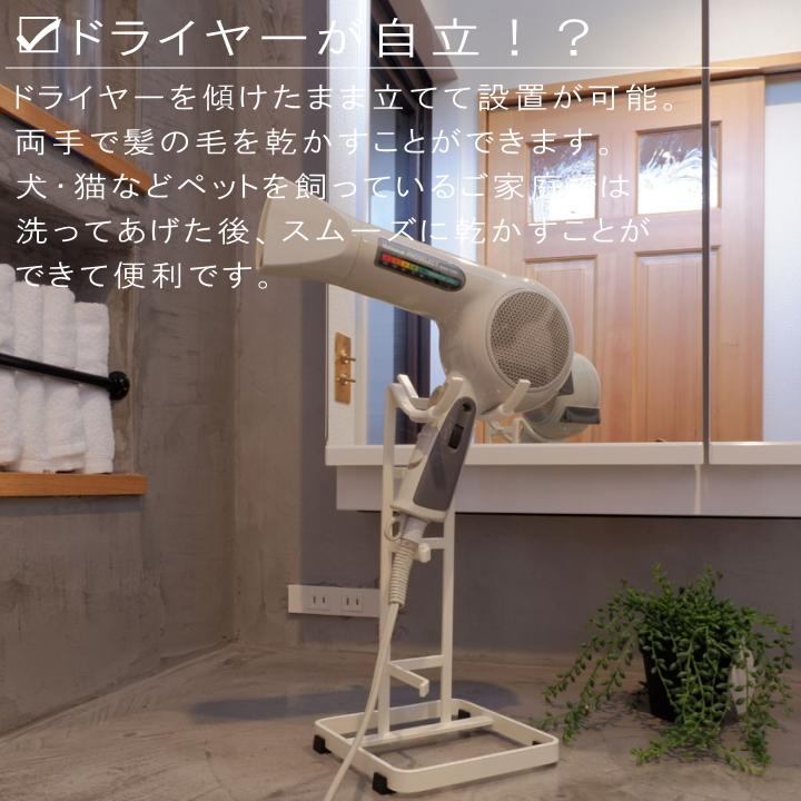 COLLEND（コレンド） ( マルチ ドライヤー スタンド タワー コレンド