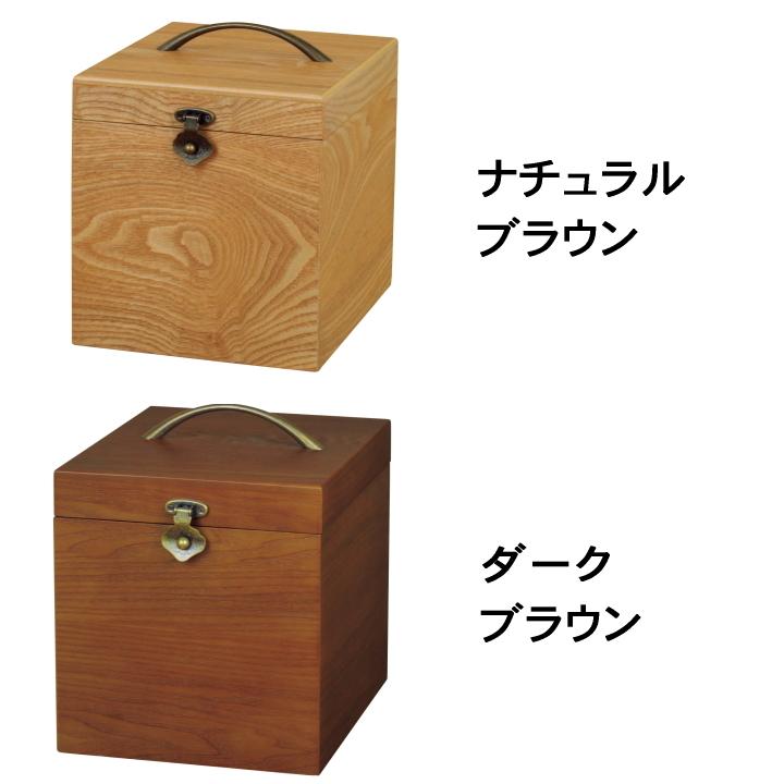 在庫限り)(10%OFFクーポン)( ナチュラリー コスメボックス 縦型