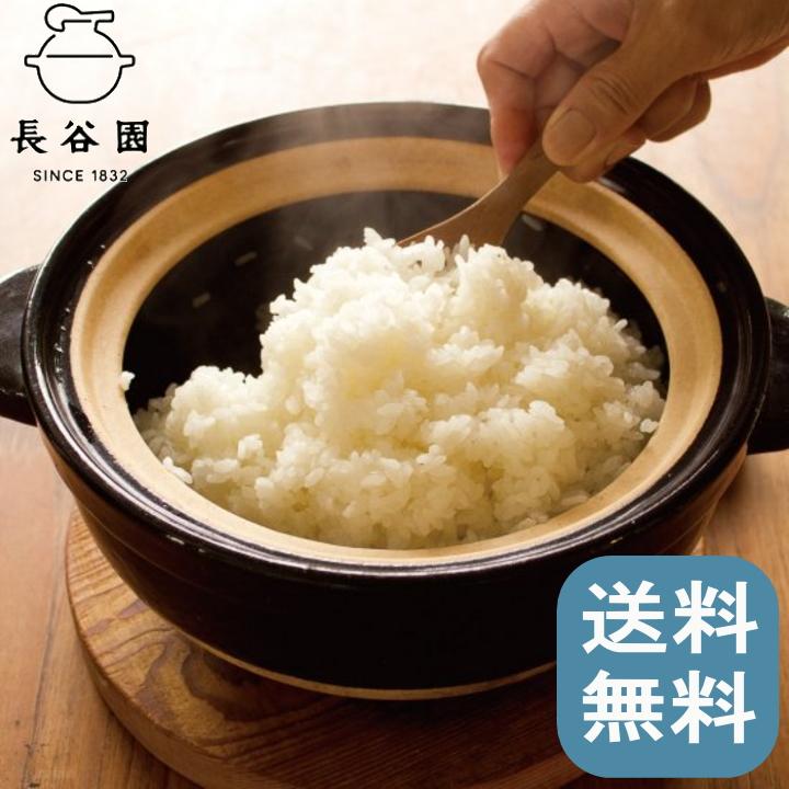 長谷園 ( かまどさん 三合 炊き ) 伊賀焼 正規品 お米 ご飯 土鍋 ACT