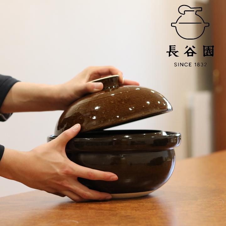 長谷園 ( いぶしぎん 小 ) 伊賀焼 燻製 土鍋 正規品 : ラフィネ 長谷園 ( いぶしぎん 小 ) 伊賀焼 燻製 土鍋 正規品 : ラフィネ