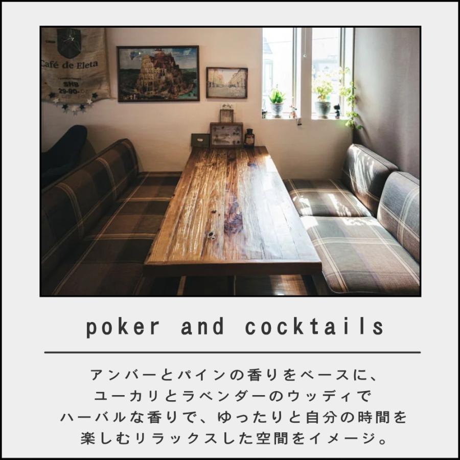 (ポイント2倍)( ディフューザー セット エシカ ) オールド＆ニュー 取扱店 消臭 芳香剤 エッセンシャル オイル 精油 サステナブル |  | 14