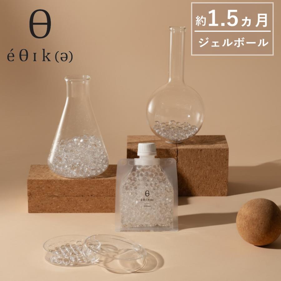 ( ジェルボール 詰替え用 エシカ ) オールド＆ニュー 取扱店 香り 芳香剤 エッセンシャル オイル 精油 サステナブル eco エシカル リビング（Yahoo!・ラフィネ キッチン&生活雑貨）