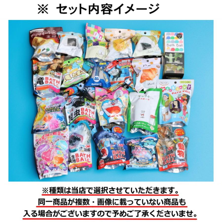 まとめ売り】風呂のフチ子 マスコット入りバスボール 20個